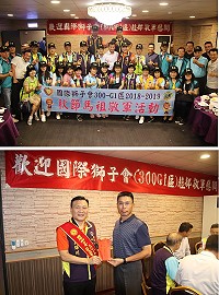 (上圖)獅子會敬軍團於餐會後合照。(下圖)吳錦川先生致贈馬防部慰問金。(圖/文:江耿逸)