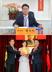 上圖:新任財政部關務署臺北關關務長陳依財,下圖:臺北關7月16日舉行關務長交接典禮,新任關務長陳依財(右)由代理關務長黃國珍(左)手中接下印信,由關務署長謝鈴媛(中)監交。(圖:財政部關務署臺北關)