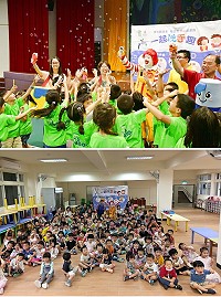 　麥當勞叔叔之家慈善基金會巡迴列車11日開抵馬祖，上午先後在介壽幼兒園及中正校園舉辦一起洗手趣洗手教育宣導活動，提醒小朋友掌握「濕、搓、沖、捧、擦」五步驟，現場氣氛非常High。（圖／文：曹重偉）