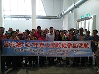 莒光鄉107年老人節政經參訪活動13日啟程,縣長劉增應、南竿鄉長陳振國到福澳碼頭送行,祝莒光鄉鄉親旅途平安、玩得愉快。(圖/文:宋幸儒、莒光鄉公所)