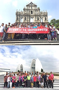 東引鄉107年老人節政經參訪活動,首次出國前進澳門、珠海等地旅遊。(圖:東引鄉公所)