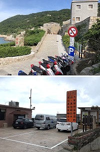 北竿芹壁、橋仔等地豎立停車規定公告,公所呼籲車主配合以免受罰。(圖/文:陳鵬雄)