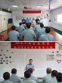 地檢署舉辦秋節入監關懷活動,檢察長郭永發鼓勵收容人凡事正向思考、建立正確價值觀。(圖/文:曹重偉)