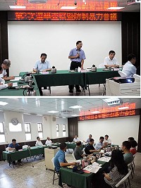 　因應五合一選舉接近，連江地檢署20日召開選舉查察暨防制暴力聯繫會議，正值秋節前夕，檢察長郭永發特別呼籲地區候選人應審慎考量秋節送禮之必要性，共同維護馬祖乾淨選風。（圖／文：曹重偉）