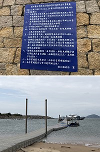 縣府產發處訂定馬鼻灣浮排使用作業規範,呼籲船主共同遵守愛惜使用浮排相關設施。(圖/文:陳鵬雄)