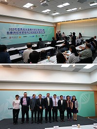連江縣政府、臺北醫學大學107年度馬祖農特產品發表計畫暨藥用及保健植物產業創新應用分享會26日台北登場及與會人員合影留念。(圖:連江縣政府產發處)