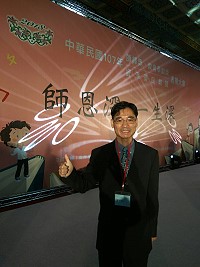 一年一度的師鐸獎表揚大會27日於台北陽明山中山樓舉行,連江縣由中正國中教導主任曹博鈞榮獲教育界最高榮譽獎項。(圖:曹博鈞)