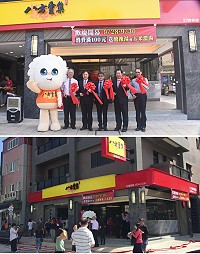 　八方雲集進駐馬祖，昨日上午由董事長許銘銓、縣長劉增應、議長張永江等人剪綵熱鬧開幕。（圖／文：馮紹夫）