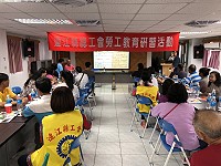 　馬祖總工會及連江縣工會至北竿舉辦勞工權益研習宣導會。（圖／文：陳鵬雄）