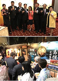 馬祖高粱酒連續3年榮膺雙十國慶接待國內外嘉賓國宴用酒,老酒麵線也在場飄香。縣長劉增應伉儷、立委陳雪生、議長張永江、馬祖酒廠總經理劉九銘皆在場代言行銷。(圖/文:吳嘉榮)