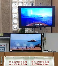 　交旅局協調南北竿航空站播放馬祖采風影片，讓出入境旅客都能看到馬祖的精彩。（圖：交旅局）