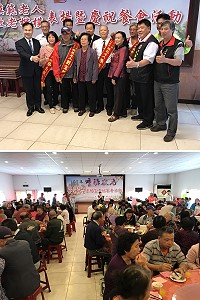 南竿鄉公所17日舉辦老人節慶祝餐會,表揚模範老人劉宜坤、陳傳立,敬老楷模劉傑明、林杰釵。(圖/文:吳嘉榮)