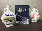 第4屆馬祖馬拉松完賽紀念酒公開亮相,瓶身設計將馬祖特色集結於一身,絕對讓你的馬祖馬拉松值回票價。(圖:連江縣政府)