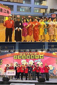 連江縣社區照顧關懷據點代表隊7位阿嬤著經典旗袍參加衛福部銀領飛揚嘉年華走秀賽,阿公參賽勇奪象棋智慧王個人比賽冠軍,團體登高疊疊樂季軍。(圖:連江縣衛福局)