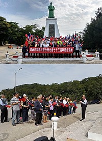 國民黨連江縣黨部25日上午特辦理慶祝抗戰勝利暨台灣光復73週年紀念活動,吸引多人參加。(圖:連江縣黨部)