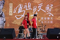 全村一起來熱鬧!(圖與文:張登傑、陳樂團)
