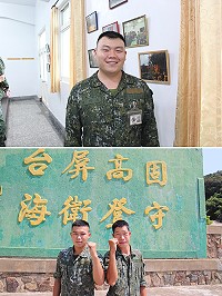 　上圖：本部連一兵褚明忠。下圖：高登守備隊上兵許家瑋、一兵紀駿成。