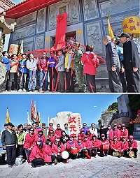 東引白王爺廟舉行修建竣工揭牌典禮,縣長劉增應、議長張永江與來賓共同揭彩帶,過程莊嚴且充滿歡欣。(圖/文:陳其敏)