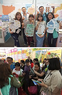 2018台中國際旅展離島最亮點,馬祖世界美景高CP值創話題。(圖/文:白日夢創意開發公司提供)