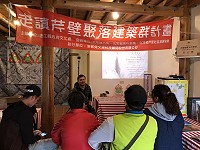 　走讀芹壁文化系列首日邀請徐銘遠及林家緯2位專家指導優化芹壁遊程技巧。（圖／文：陳鵬雄）