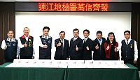 檢警調政風展現打擊選舉虛設戶籍人口、賄選決心及「萬信齊發」寄送儀式。(圖:連江地檢提供)