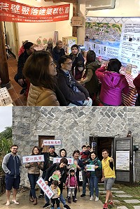 文化處走讀芹壁推出親子共學x體驗AR科技活動,遊芹壁變得更有趣。(圖/文:陳鵬雄)