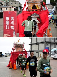馬祖國際馬拉松特結合宗教風,今年首次與馬港天后宮合作,於馬港廣場上架設「馬祖媽軁轎跤」關卡,要以「鑽轎底」的方式通過神轎下方,跑者都直呼好有意思!(圖/文:曹重偉)