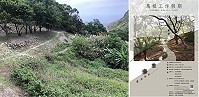 　東莒魚路古道整修－手作步道即日起至16日受理報名，歡迎對環境保育、手作步道有興趣的民眾踴躍參加。（圖：東莒社協）