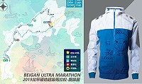 2019馬祖北竿硬地超級馬拉松108年3月23日上午7時於北竿塘岐迎賓館前廣場開跑,歡迎跑友們一同前來挑戰。(圖:連江縣交旅局)