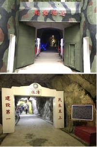 　南北坑道開放參觀延長至16日，以應台灣遊團慕名需求，今年布置增加23個項目。（圖：吳嘉榮）