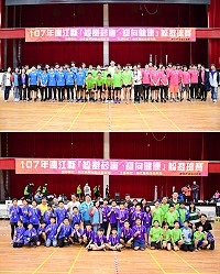 第12屆躲避菸害、迎向健康歡喜落幕,各隊實力相當接近,場邊家長熱血沸騰。國小組由「介壽國小」稱霸,還包辦冠亞軍;國中組由「中正國中」展現好功夫1打3封王,也是該校此賽事五連霸。(圖/文:曹重偉)