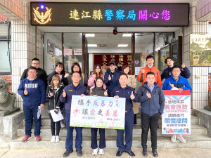 為防範超商及百貨暴力在馬上演,縣警局召集轄內統一超商、全家超商及承鮮捷百貨業者舉辦座談會,研定超商自衛防暴對策。(圖:連江縣警察局)