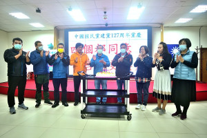 中國國民黨127週年東引鄉黨慶表揚大會,副主任委員林德建等從政黨員與資深黨員、績優義務幹部一起合唱生日快樂歌祝賀中國國民黨生日快樂。(圖/文:陳其敏)