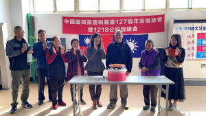 中國國民黨4日在西莒舉行建黨127週年黨慶表揚大會暨1218公投說明會,黨員齊聚慶賀。(圖/文:宋幸儒)