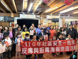 　山隴社區發展協會反毒拒毒繪畫比賽，13日晚間舉辦頒獎典禮。（圖／文：馮紹夫）