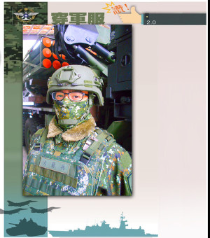 　我從軍　我驕傲－穿軍服讚；單位：火箭排，上兵蔣家豪。