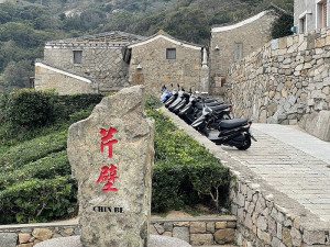 　芹壁南面山入口機車停放亂象引發各界關注，交通部指示觀光局協助進行景觀改善。（圖／文：陳鵬雄）