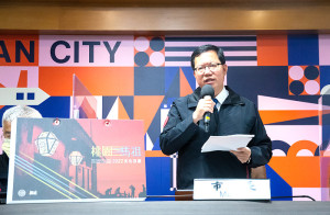 桃園市八德區公所推出「桃園-馬祖文化日曆」,呈現文化記憶及兩地交流情誼,市長鄭文燦22日舉辦發表會並重申桃園馬祖一家親。(圖:桃園市政府提供)