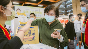 2021台北國際冬季旅展。（圖：交旅局）
