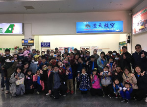 連江縣少年兒童合唱團25日搭機前往台灣,介壽國中小家長會長楊清宇前往南竿機場歡送及致贈程儀。(圖:介壽國中小)