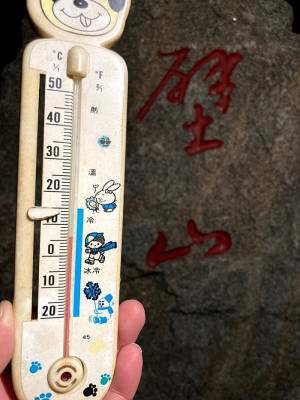 北竿壁山27日清晨出現6度低溫,是今年入冬以來最低溫。(圖/文:陳鵬雄)