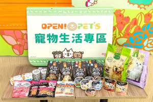 　看見寵物商機，7-ELEVEN超商設立寵物生活專區，專售寵物用品。（圖：7-11提供）