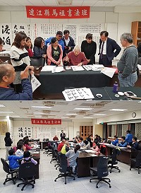 馬祖書法班正式開課!特邀書法造詣深厚的前縣長賴宗煙返馬指導,吸引爆滿30多位學員加入發揚國粹的行列。(圖:連江縣政府文化處)