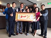 西莒田澳村村長林順雄即將卸下40年村長職務,縣長劉增應贈送「嘉惠桑梓」匾額,感謝他40年來對地方的貢獻。(圖/文:宋幸儒)