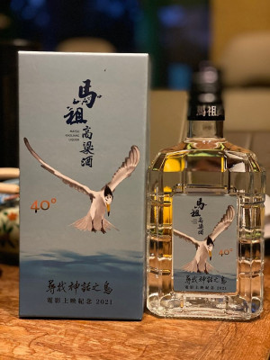 馬祖卡蹓趣粉絲團抽獎活動至7日,贈送粉絲神話之鳥紀念品等好禮。(圖:交旅局)