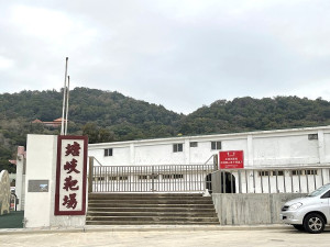 　塘岐靶場遷移案懸而未決，立委陳雪生國會辦公室預定今天邀相關單位在台北召開協調會。（圖／文：陳鵬雄）