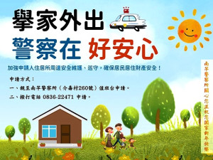連江監理站長王敦濤拜會馬中,商討機車駕訓與交通安全宣導。(圖:連江監理站)