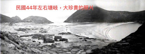經過超過一甲子的建設發展,塘岐從早期最小聚落變成如今的政經中心。(圖:摘自網路)