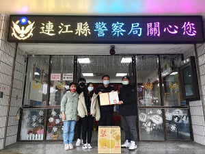 歲末迎春送感恩,中正國中小校長林元忠及班聯會學生代表前往南竿警察所表達感謝。(圖:中正國中小)