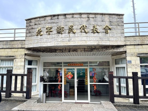 　北竿鄉代會2位女性代表宣布不再參選，第12屆北竿鄉代可能有多位新人出線。（圖／文：陳鵬雄）